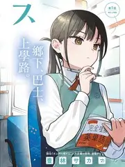 一起搭个家 生活改造综艺在线观看