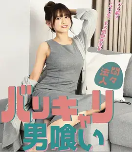 荒原邮差 高清电影手机免费在线观看